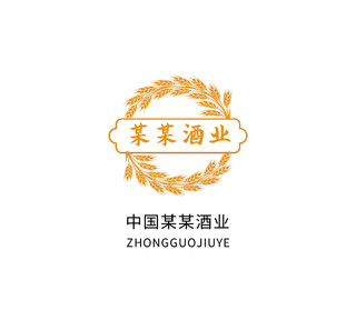 酒标志酒业LOGO模板设计LOGO公司企业logo酒logo